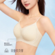GOSO内衣女无痕裸感凉感细肩带聚拢果冻条软支撑背心式 文胸