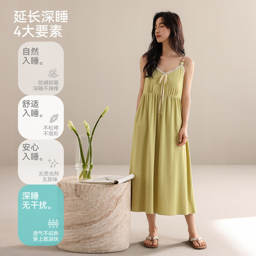 香蜜闺秀莫代尔凉感吊带睡裙
