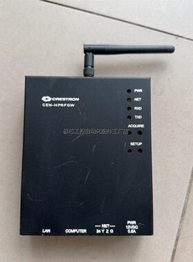 快思聪CEN-HPRFGW无线射频接收器 拆机二手正品—议价