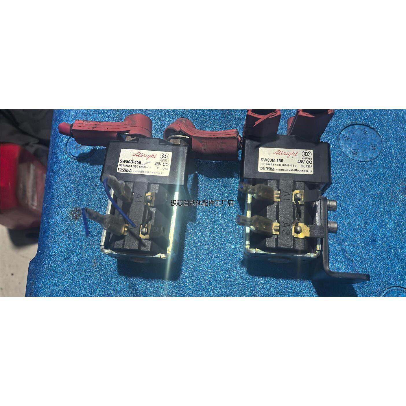 Albright SW80B-158直流接触器，48V 12-议价