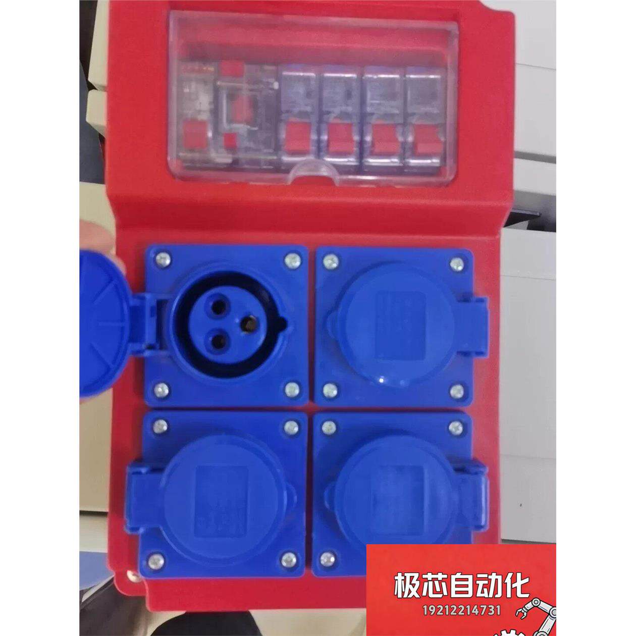 全新手提式移动电箱，四位3孔防水插座，16A漏保带空开，带4-议价