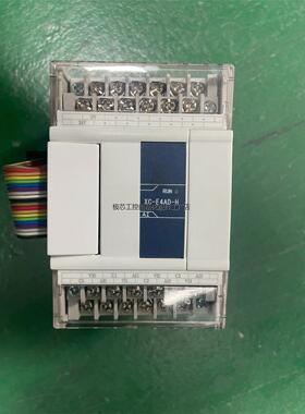 信捷PLC模块 XC- E4AD-H 功能包好,原装正品！一—议价