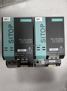 西门子SITOP电源 6EP1333-3BA00，原装拆机，-议价
