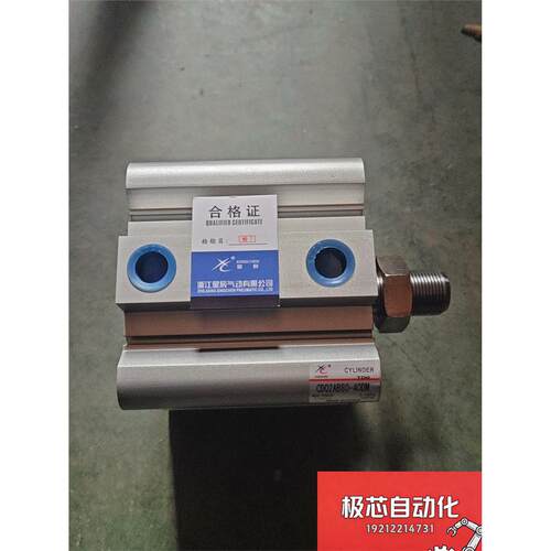 全新星辰带包装CDQ2AB80-