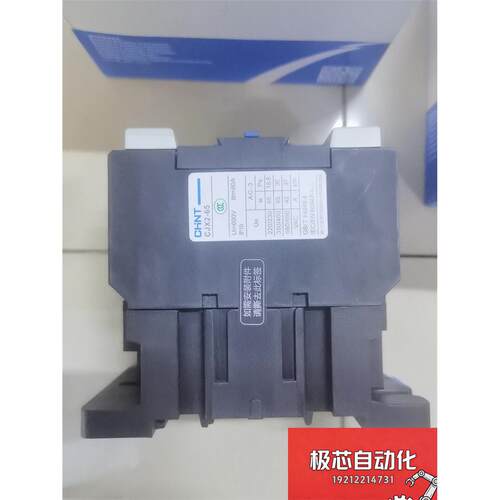 正泰CJX2-6511交流接触器