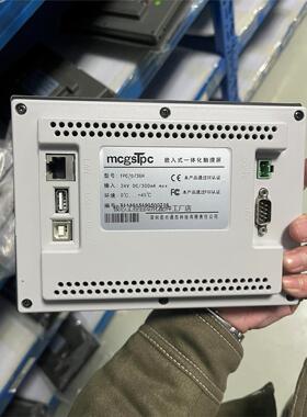 昆仑通态TPC7073GH触摸屏，7寸工业级，24V供电，带—议价