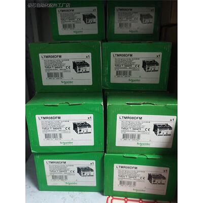施耐德LTMR08DFM电机管理