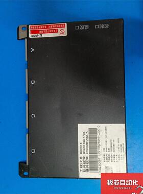 江淮，B39615主板，B39615（亿能）/DJ1430（-议价