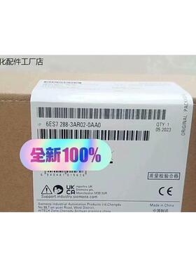 型号6ES7288-3AR02-0AA0 ，西门子PLC模块-议价