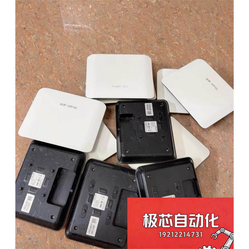 锐捷睿易RG-EAP201吸顶AP，支持POE供电，胖瘦体-议价