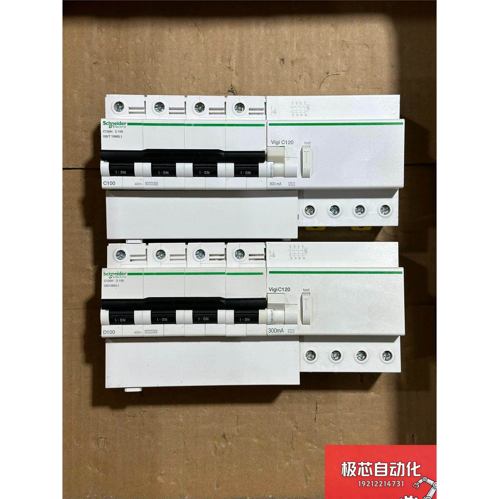 C120H 4PC100 D100漏电保护器 -议价