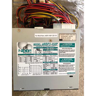 日本NIPRON尼普龙不间断