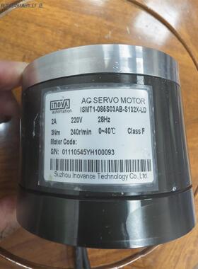 拆机汇川精密力矩电机ISMT1-085S03AB-S132X-议价