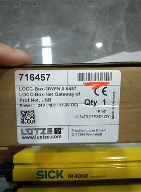 716457  LOCC-Box-GWPN 0-6457德国-议价