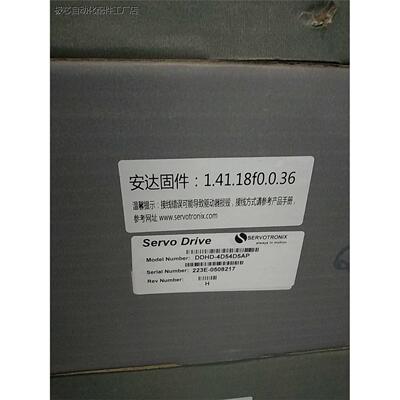 高创驱动器DDHD-4D5AP，