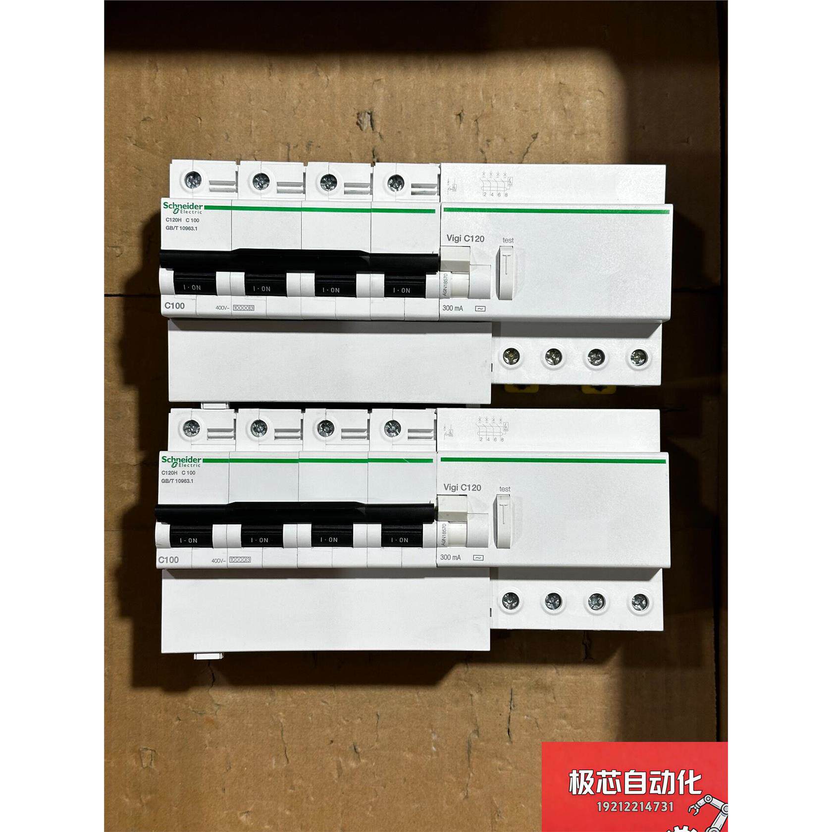 C120H 4PC100漏电保护器 正品 装柜-议价