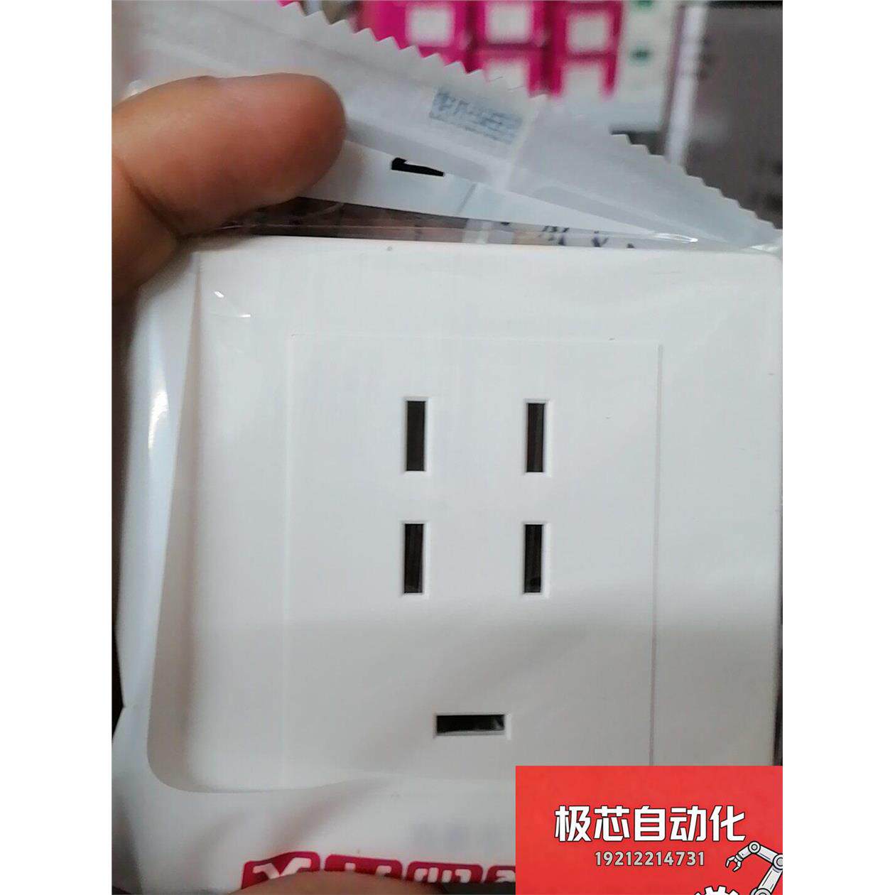 16A五孔插座，全新未拆封，10只/盒，100只/箱。适合家-议价