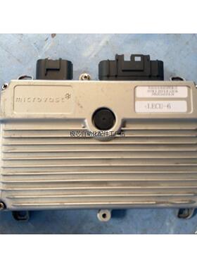 拆机微宏Microvast BMS动力电池管理系统-议价