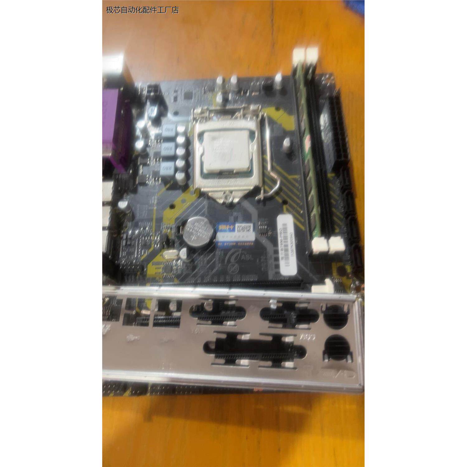 翔升B 75主板加i3:3220芯片，4 G金士顿内存，主板-议价