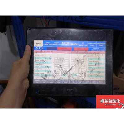 M2I全系TOPRW1D触摸屏，-