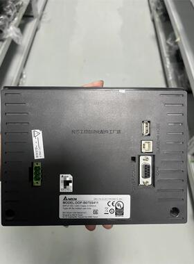 台达拆机二手触摸屏DOP-B07E411—议价