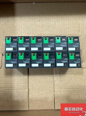 RXM4AB2B7继电器 电压是交流 AC24v -议价
