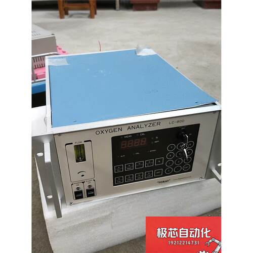 TorayoxygenlyzLC-8东-