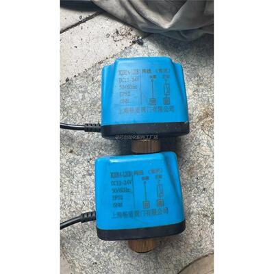 上海畅盾电动球阀，型号X