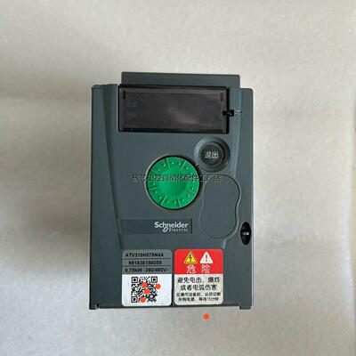 施耐德变频器ATV310H074N