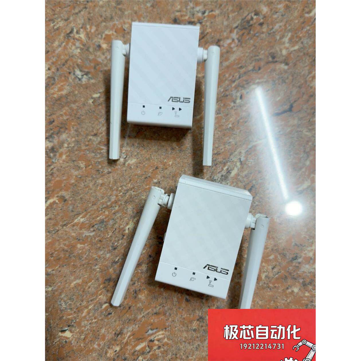 华硕RP-AC51+无线网络拓展器-议价