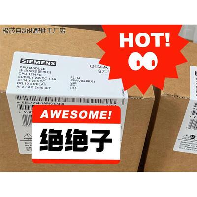 6ES7214-1AF40XB0全新西