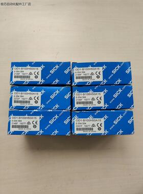 西克 OD1-B100H50A15 原装正品 全新内外码一致-议价