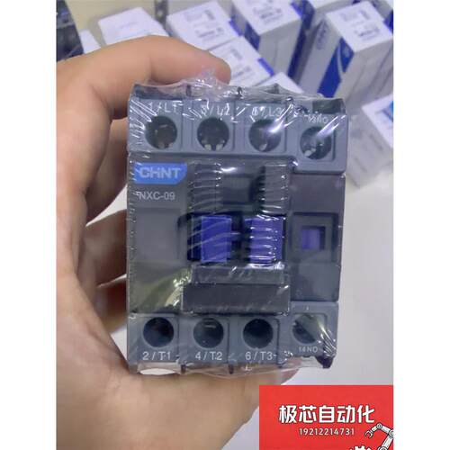正泰NXC-09交流接触器，V