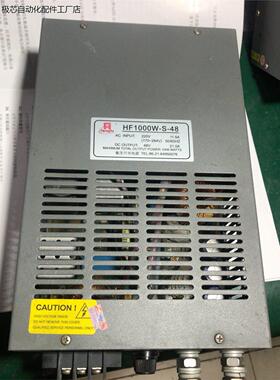 HF-1000-S-48衡孚开关电源48V21A-议价