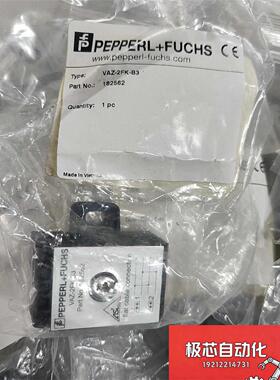 PEPPERL+FUCHS VAZ-2FK-B3 18256-议价