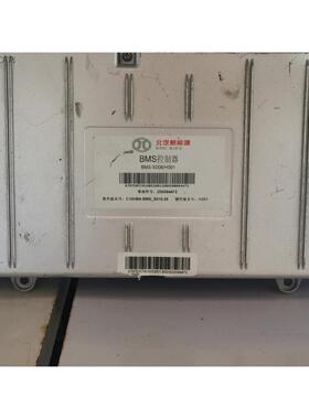 北汽新能源EC180/EC200/EC220BMS控制器电池-议价