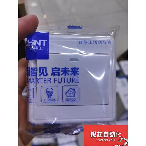 正泰电工明装开关插座，
