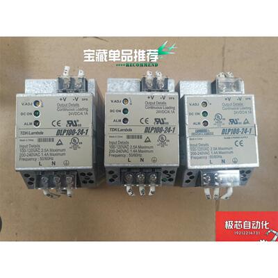 兰姆达电源DLP100-24V.1