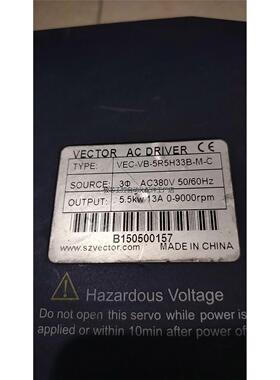 出VECTOR AC驱动器！型号VEC-VB-5R5H33B—议价