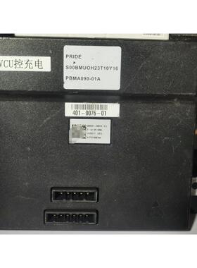 北汽新能源EC200电池管理系统 BMS BMU VCU控充-议价