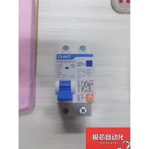 正泰NXBLE-63YH漏电保护