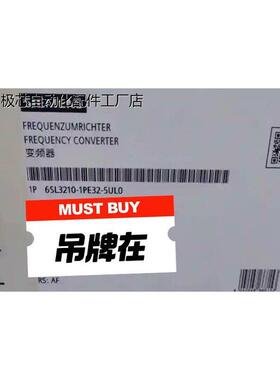 6SL3210-1PE32-5UL0西门子变频器全新原装-议价
