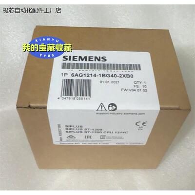 工业自动化配件品质保障