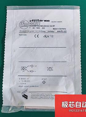 IFM易福门IGC222接近开关，全新原包装，制造，-议价