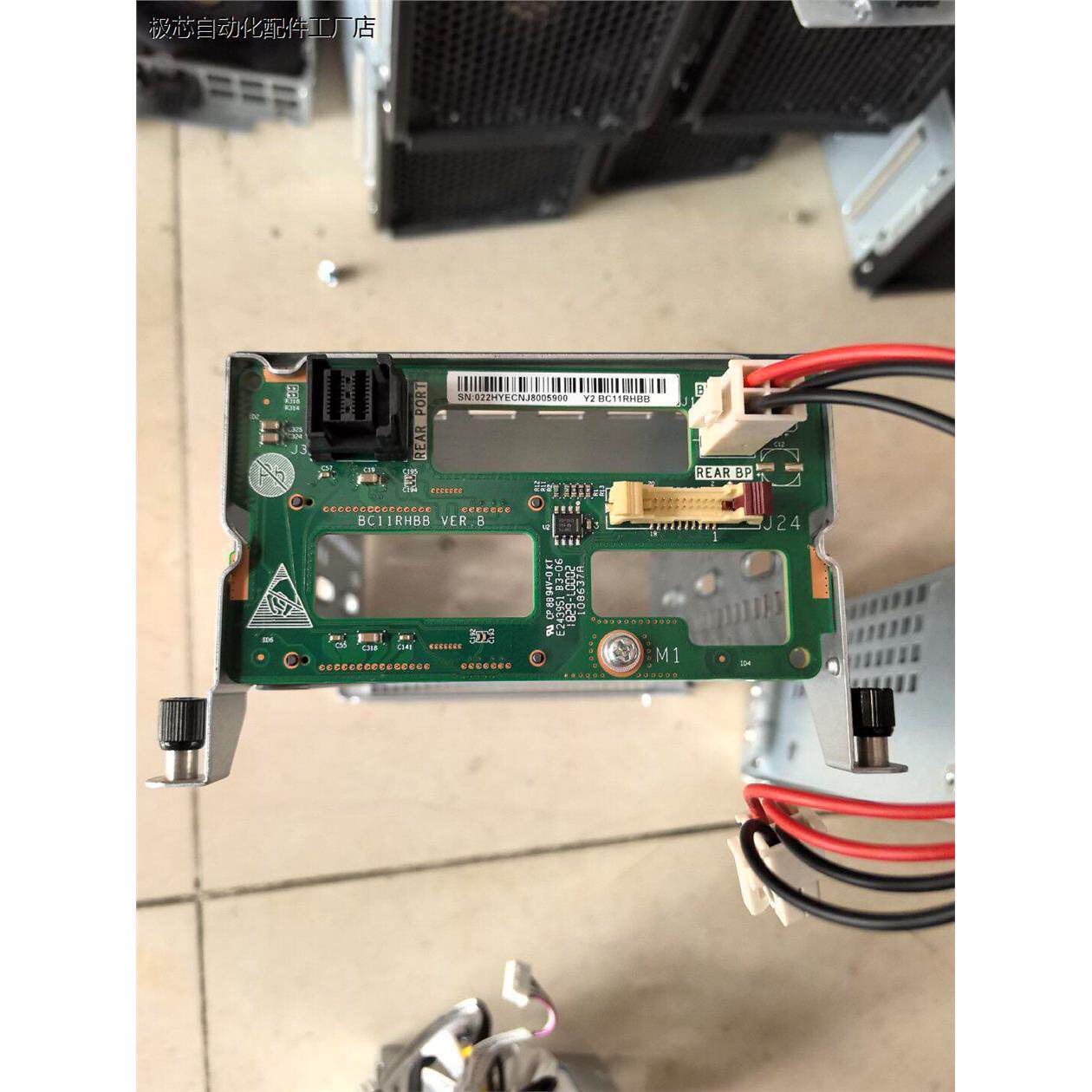 华为RH5885V3/RH5288V3服务器拆机后置硬盘笼子-议价