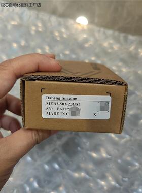大恒图像MER2-503-23GM，全新原装正品，型号MER-议价