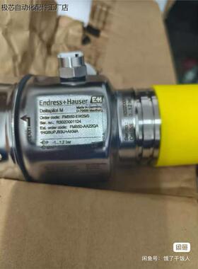恩格豪斯 FMB50-EW29/0 原装正品 全新内外码一致-议价