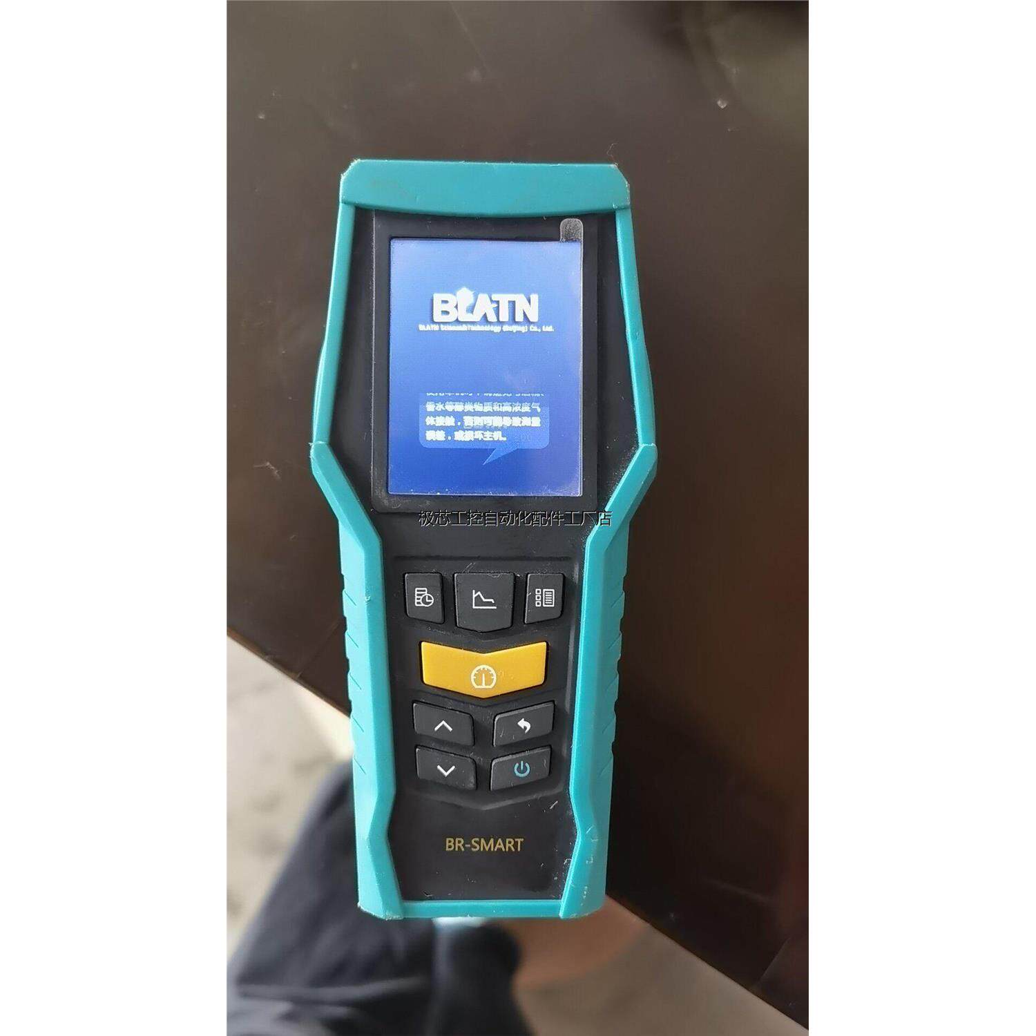 博朗通 BR-SMART 空气质量检测仪 甲醛 二氧化碳 PM2.5等—议价
