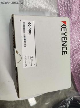 KEYENCE基恩士GC-1000安全控制器，全新原装正品，-议价