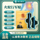 青沐聚禾火蚁行军贴正品 保证缓解腰椎肩颈椎热敷全身通用茯苓腱鞘